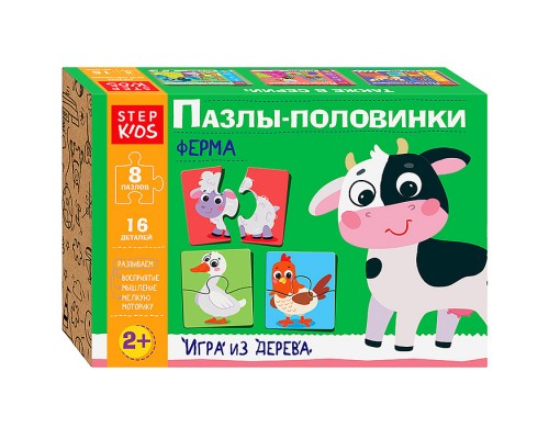 Развивающая игра "Ферма. Пазлы-половинки" (Step Kids)