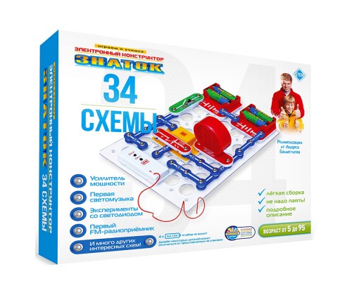 Электронный конструктор "34 схемы"