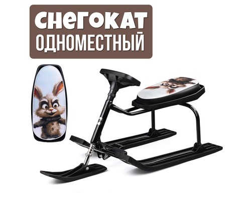 Игрушка Снегокат детский 206 "Teens" с высокой рамой (Зайчиш)