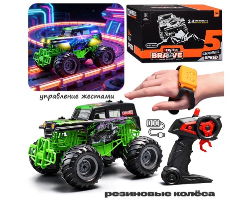 Машина "Турбо графити" р/у, 27 MHz, в коробке