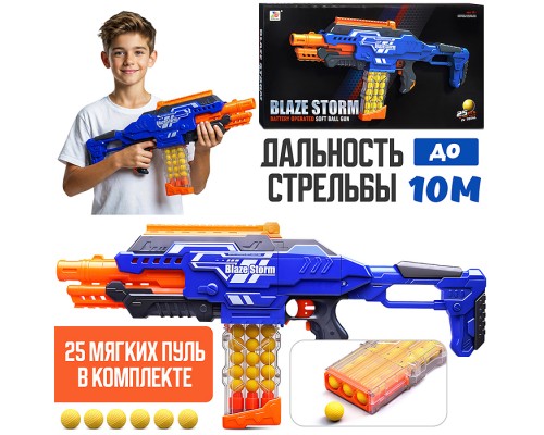 Бластер "Супер атака" с мягкими пулями, в коробке