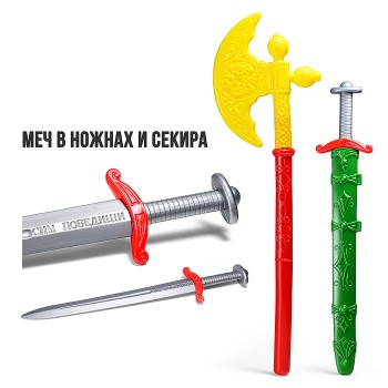 Набор "Ратник" - 2