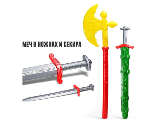 Набор "Ратник" - 2