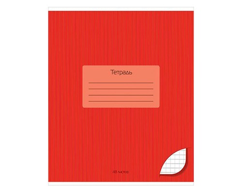 Тетрадь 48л. клетка "Темно-красный"