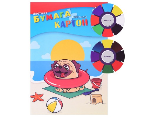 Картон цветной А4 8л. 8цв. + цветная бумага А4 16л. 8цв. "Щенок на пляже"
