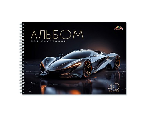 Альбом для рисования 40л. "Спортивное авто" на гребне, мелов. цв.обл.