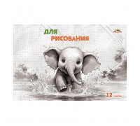 Тетрадь для рисования 12л. "Веселый слоник" А4