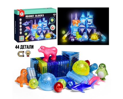 Конструктор магнитный "Морские обитатели" (44 дет.)
