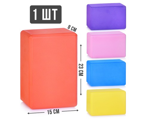 Блок для занятий фитнесом (120 г.)