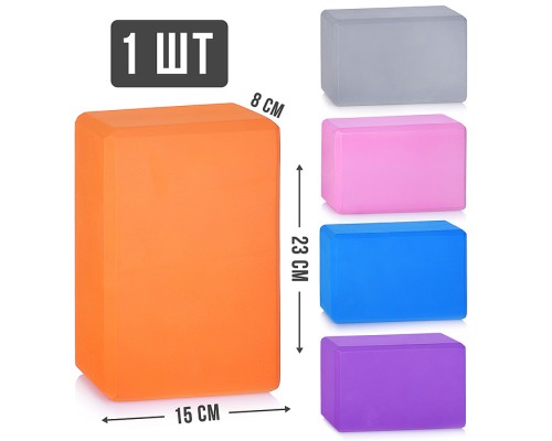 Блок для занятий фитнесом (180 г.)