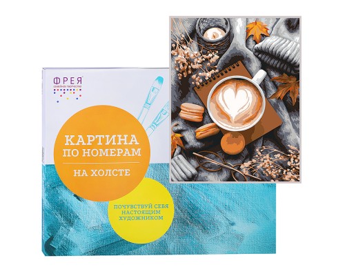 Набор для раскрашивания по номерам 40х30 "За чашкой какао"