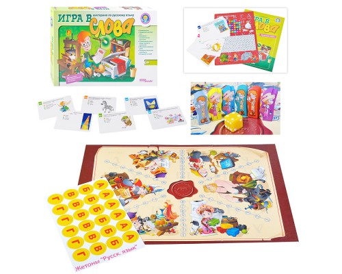 Игра в слова. Викторина по русскому языку "Маленький гений"