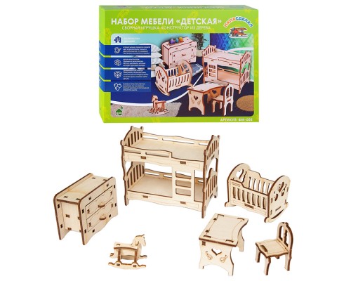 Набор мебели "Детская"