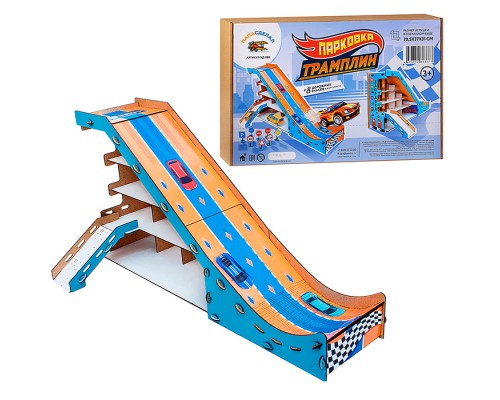 Парковка Трамплин, дорожные знаки в комплекте