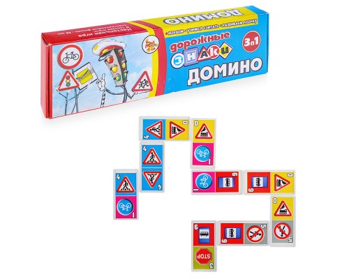 Домино "Дорожные знаки"