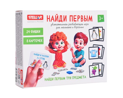 Настольная игра №67 "Найди первым"