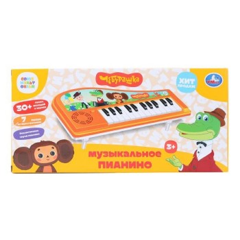 Детское пианино 30 песен и фраз "Союзмультфильм"