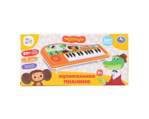 Детское пианино 30 песен и фраз "Союзмультфильм"