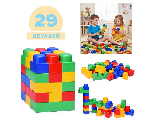 Конструктор "Кроха" 29 деталей