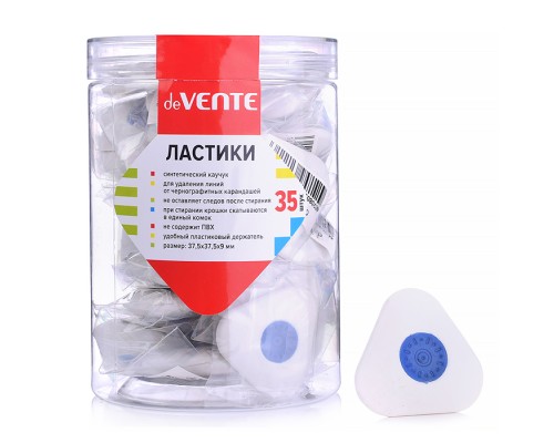 Ластик "Core" синтетический каучук, треугольный белый, 37,5x37,5x9 мм, dust-free, с пластиковым держателем, в индивидуальной упаковке с штрих кодом, в пластиковой банке