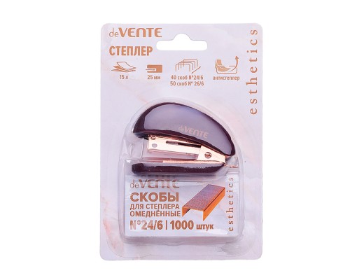 Степлер мини "Esthetics" 24/6&26/6 (мощность 15 листов, глубина скрепления 25 мм) пластиковый, c покрытием Velvet Touch, со встроенным антистеплером, в блистерной упаковке, цвет бургунди, металлические детали цвета розового золота, в наборе 