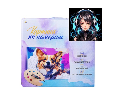 Холст с красками 40х40 по номерам "Девушка в чёрном" (30 цв.)