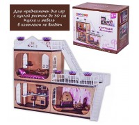 Коттедж "Коллекция"