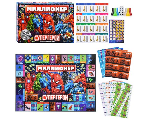 Супергерои. Миллионер. Настольная бизнес-игра.