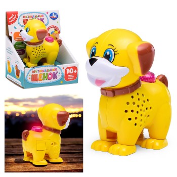 Фигурка Щенок (10 песен, звуков и фраз) в коробке