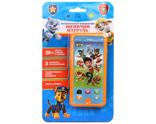 Музыкальный телефончик "Щенячий Патруль" ( 20 песен, звуков) на блистере