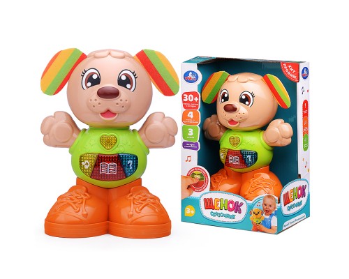 Щенок сказочник (30 песен, сказок, загадок) в коробке