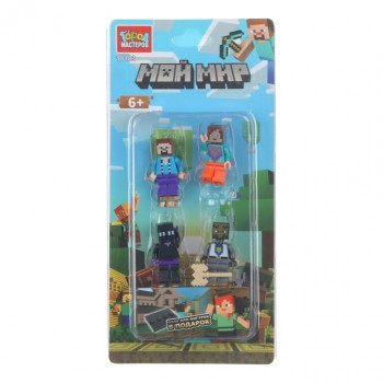 Конструктор фигурки "Мой мир" 4шт