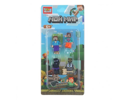 Конструктор фигурки "Мой мир" 4шт
