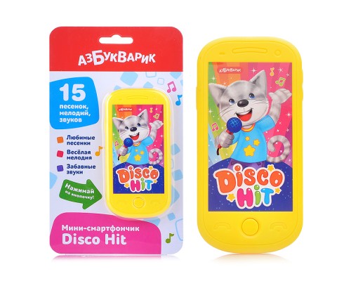 Disco Hit (Мини-смартфончик)