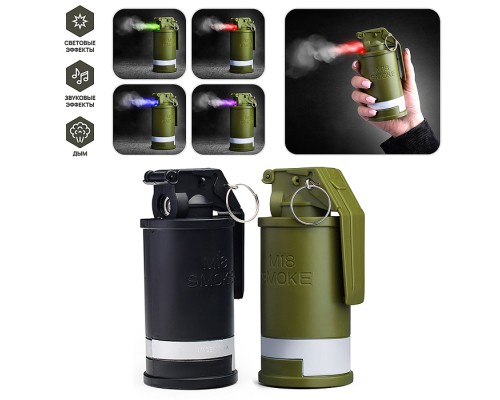 Граната игрушечная "М18 Smoke" в пакете