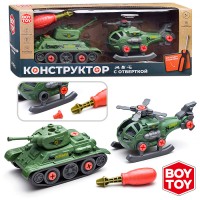 Конструктор "Армия" с отвёрткой, в коробке