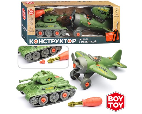 Конструктор "Армия -1" с отвёрткой, в коробке