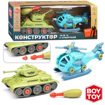 Конструктор "Армия -2" с отвёрткой, в коробке