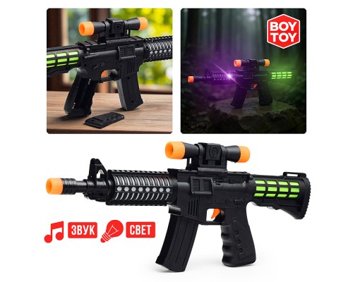 Автомат "Арсенал" в пакете