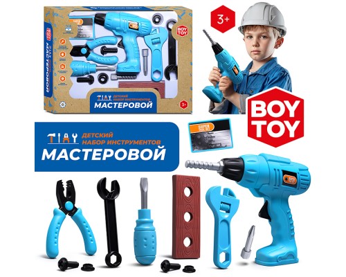 Набор инструментов "Мастеровой" в коробке