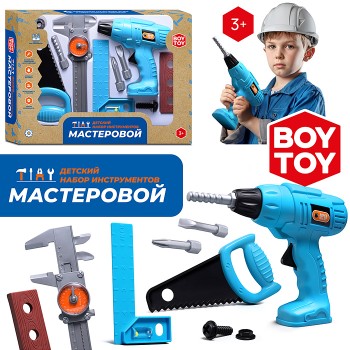 Набор инструментов "Мастеровой №2" в коробке