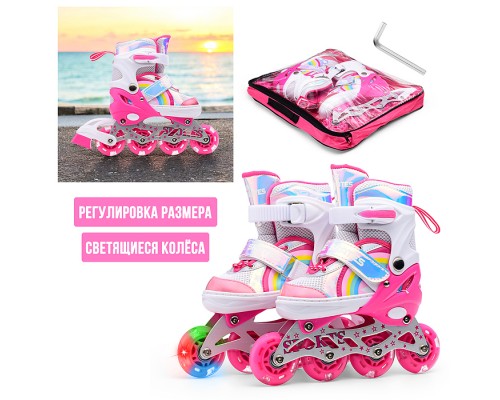 Ролики детские (размер S) розовый, в сумке