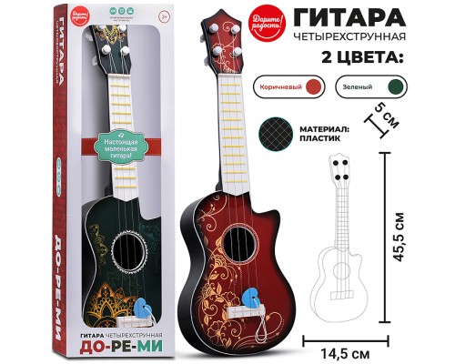 Гитара "До-ре-ми" в коробке