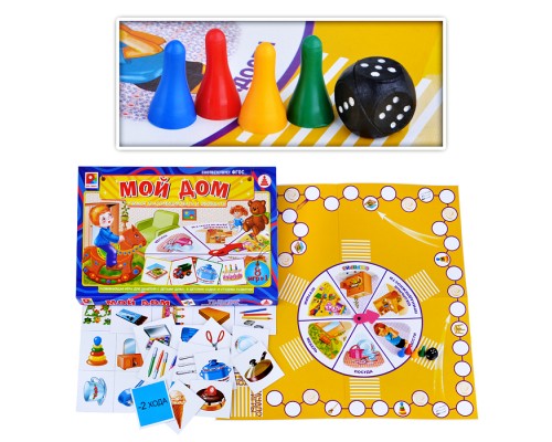 Настольная игра "Твоя игра" Мой дом