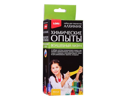Химические опыты. Волшебный лизун "Жёлтый"