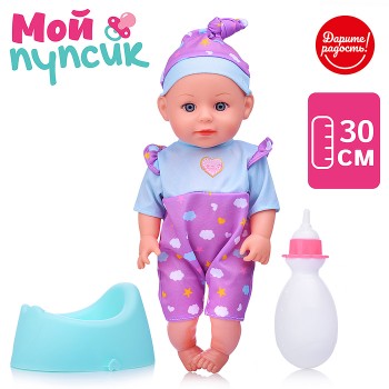 Пупс "Мой пупсик" Женечка с аксессуарами, в пакете