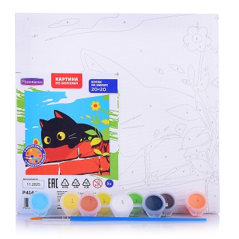 Картина по номерам "Котик на заборе" 20х20