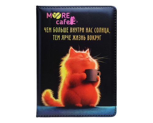 Записная книжка "MooreCafe" B6 (120 ммx170 мм) 160 стр, кремовая бумага 70 г/м&sup2; в клетку, печать в 1 краску, твердая обложка из искусственной кожи с поролоном, цветная печать, закругленные уголки, 1 ляссе, в термоусадочной пленке