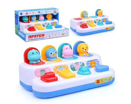 Развивающая игрушка "Прятки" со зверятами, в коробке