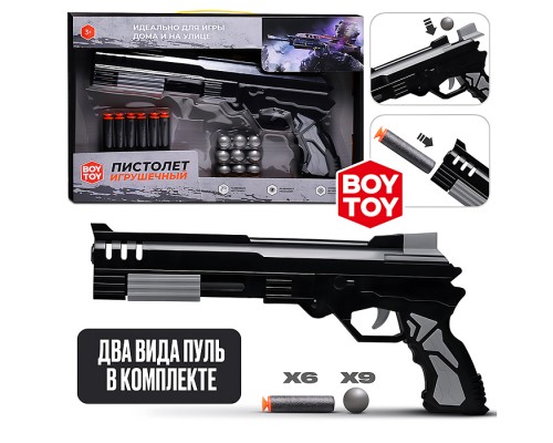 Пистолет "Стрелок" серый, в коробке
